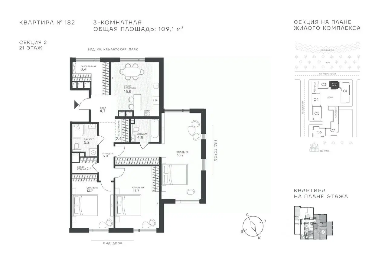 Планировка