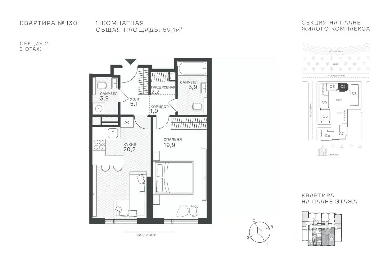 Планировка