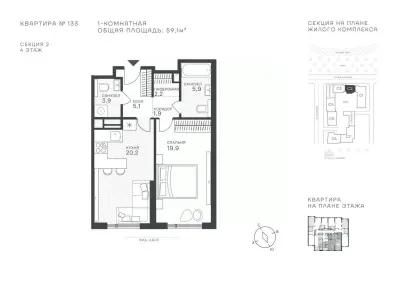 Планировка