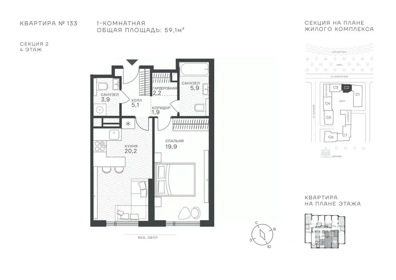 Планировка