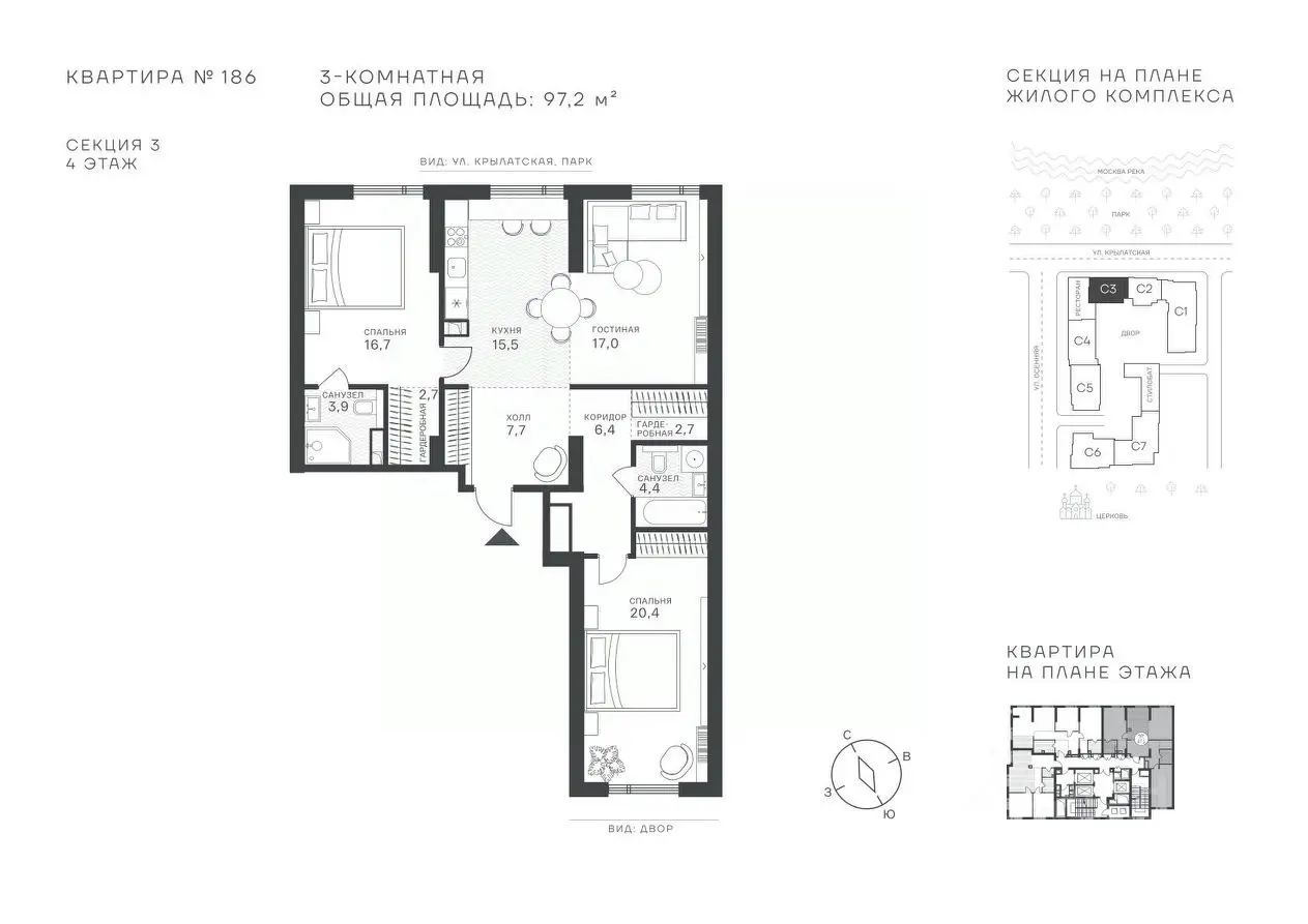 Планировка