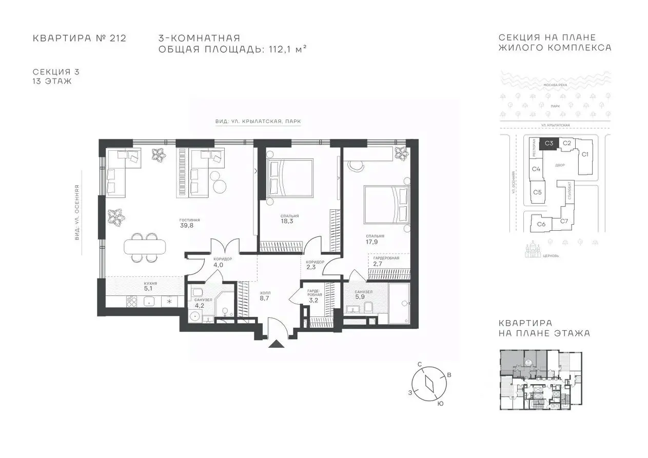 Планировка