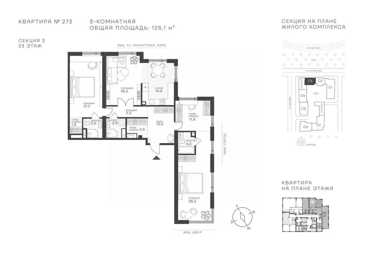 Планировка