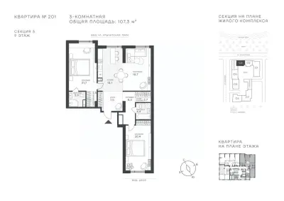 Планировка