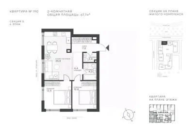 Планировка