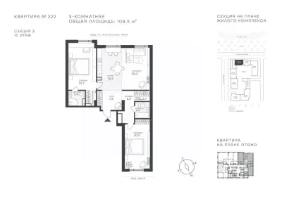 Планировка