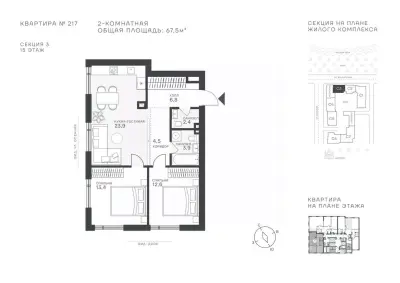 Планировка