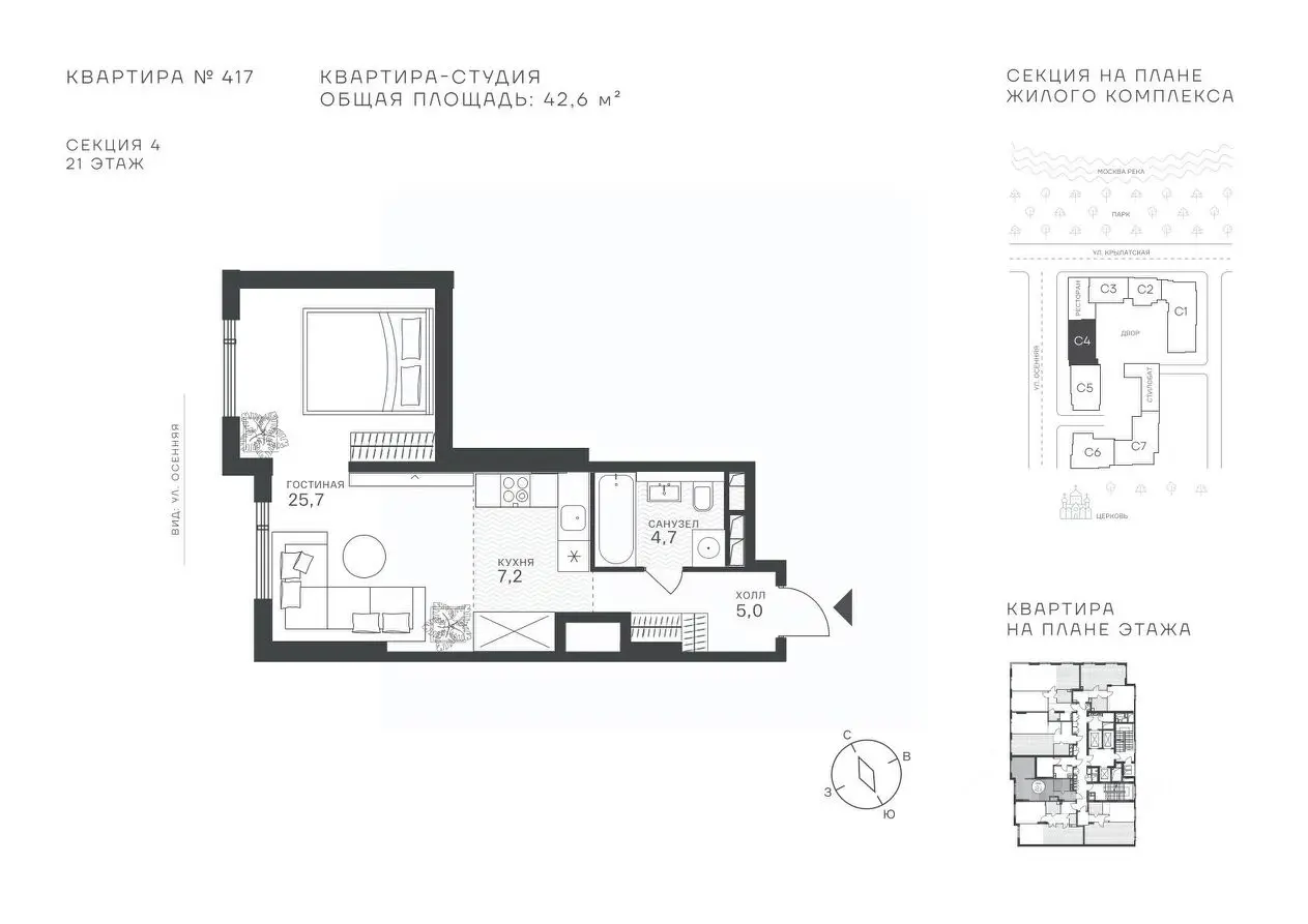 Планировка