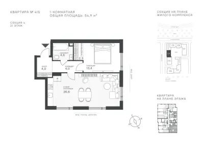 Планировка