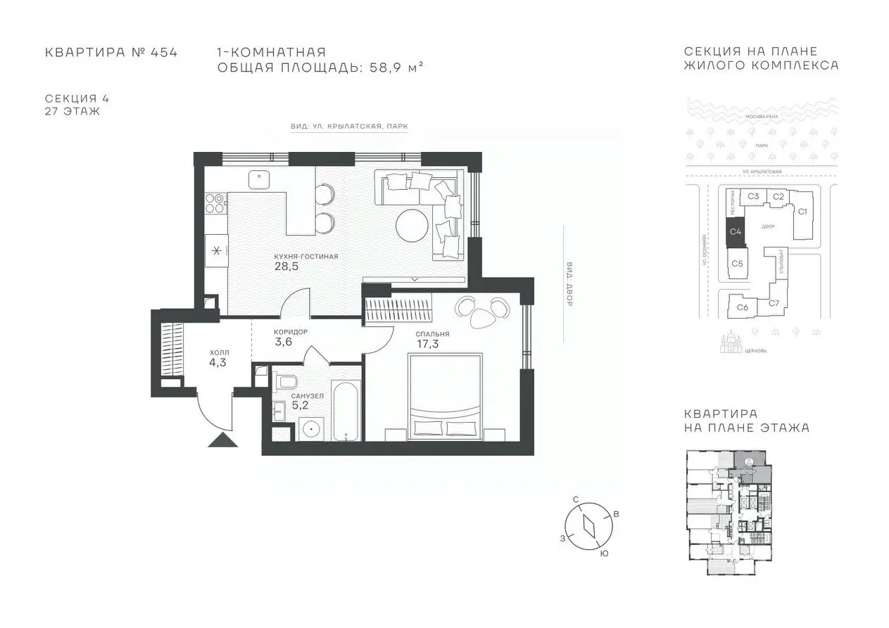 Планировка