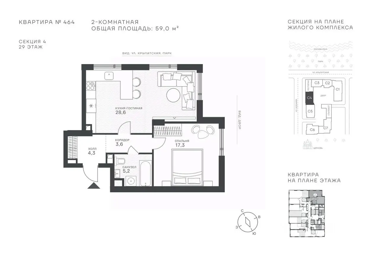 Планировка