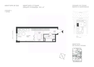 Планировка