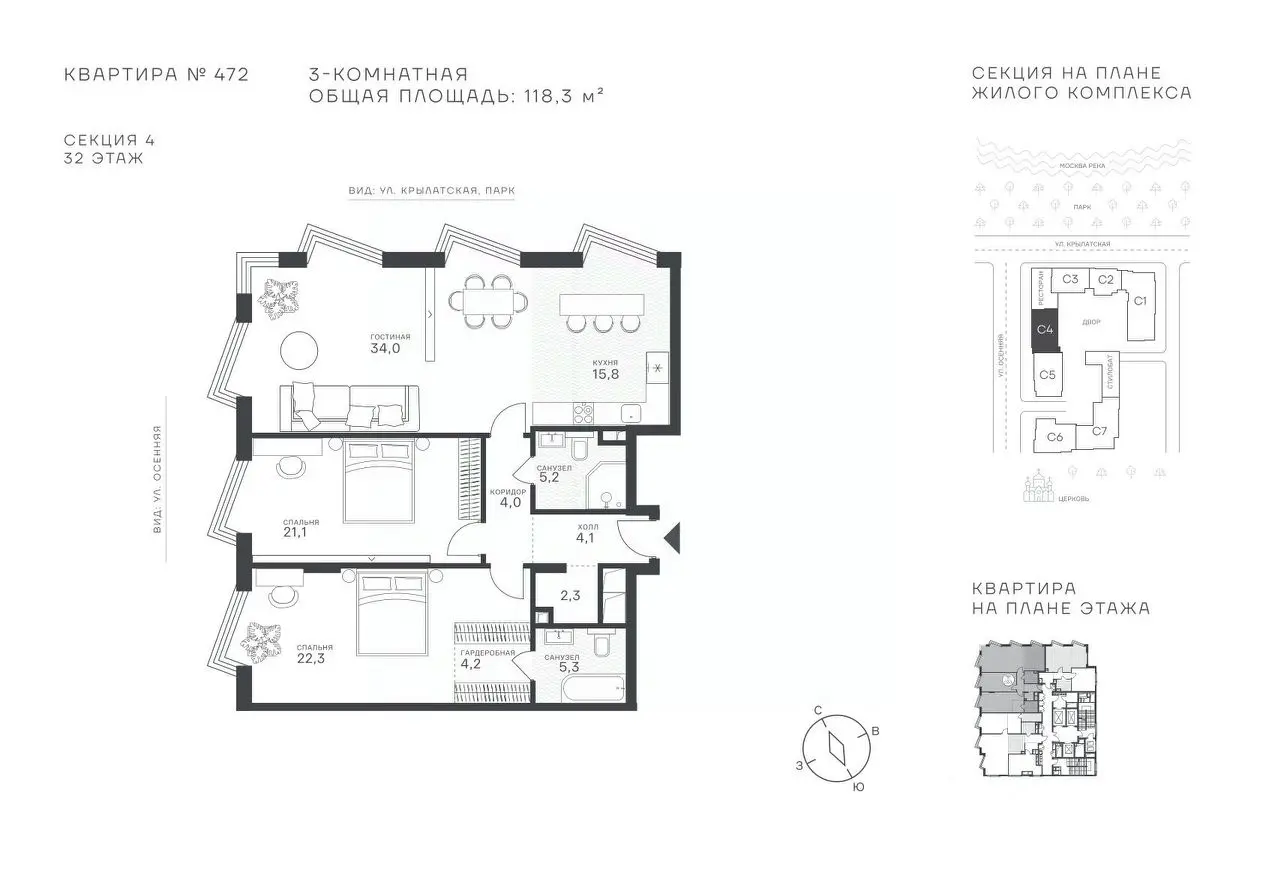 Планировка