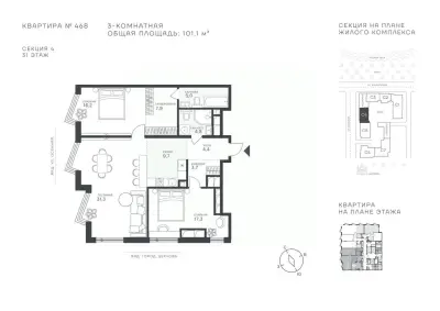 Планировка