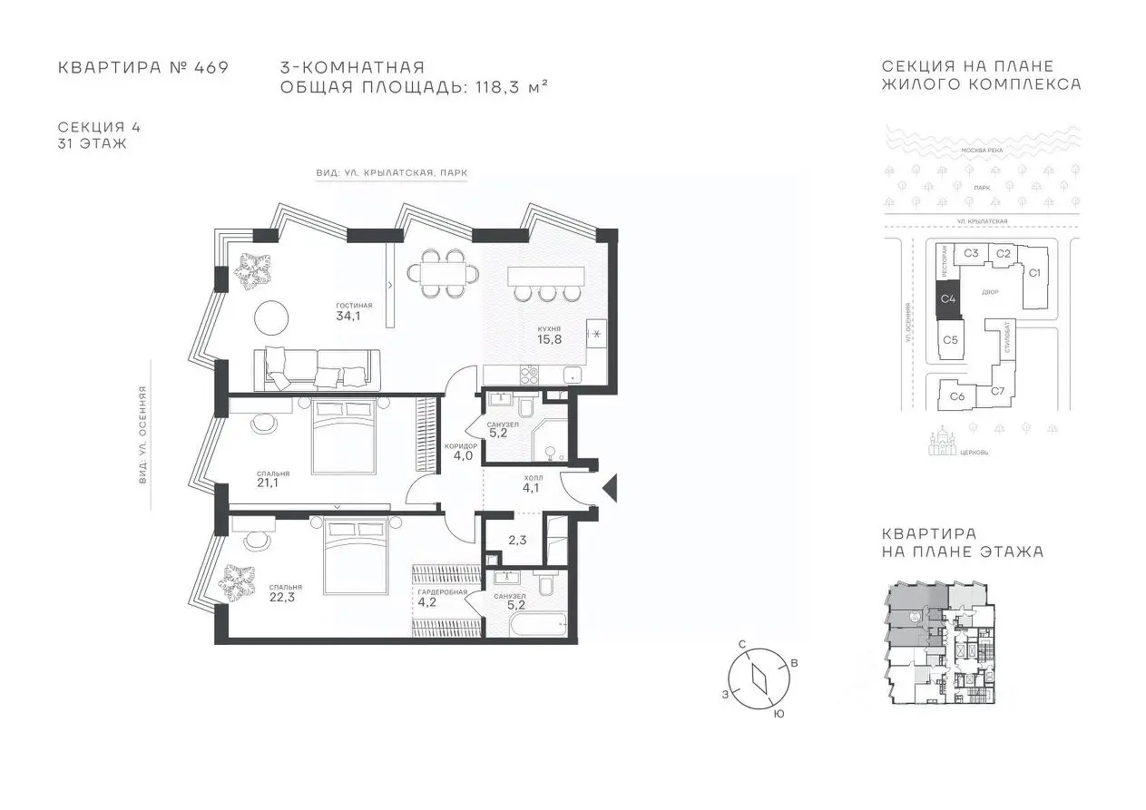 Планировка