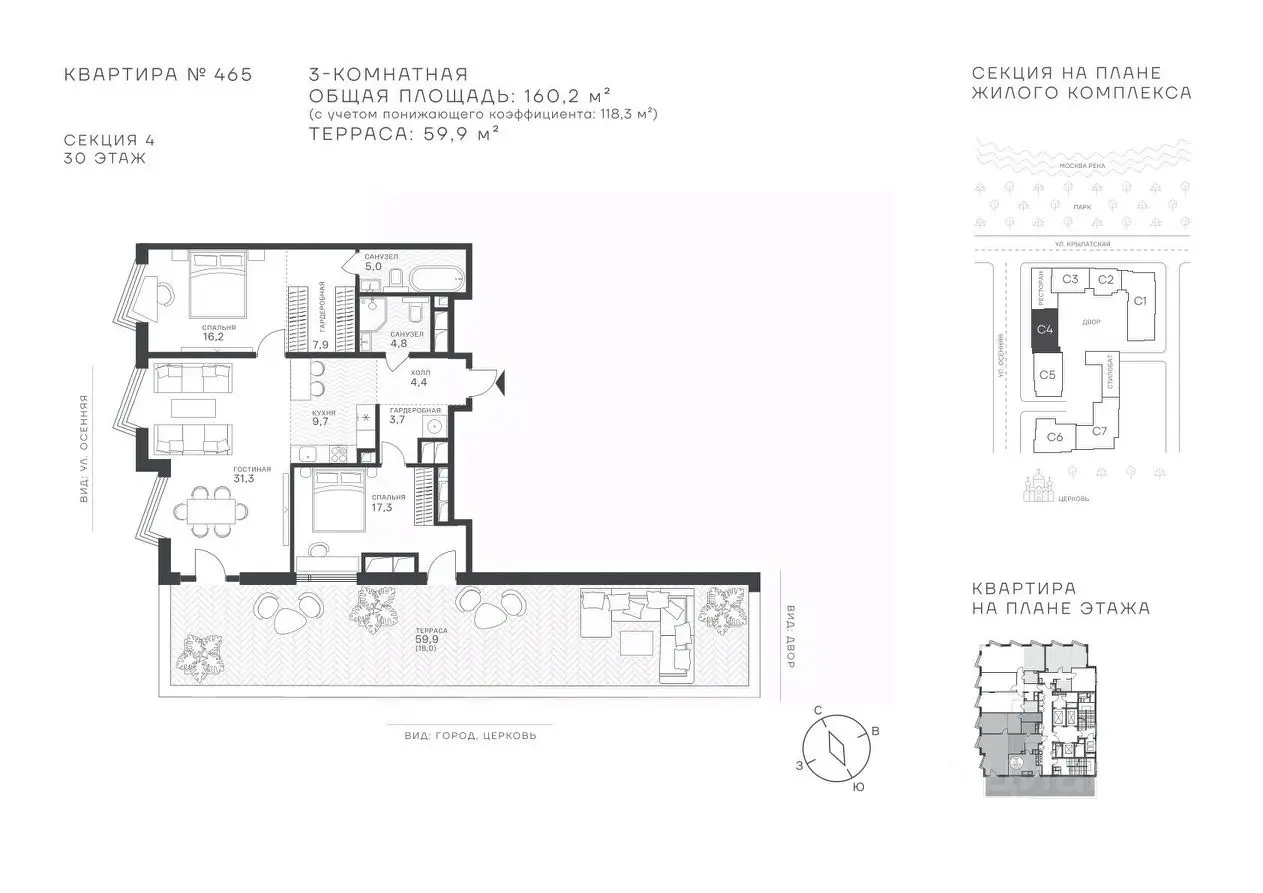 Планировка