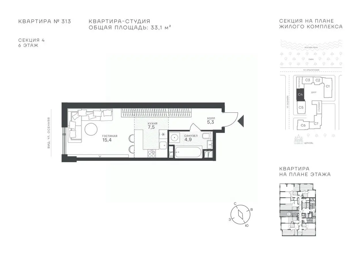 Планировка