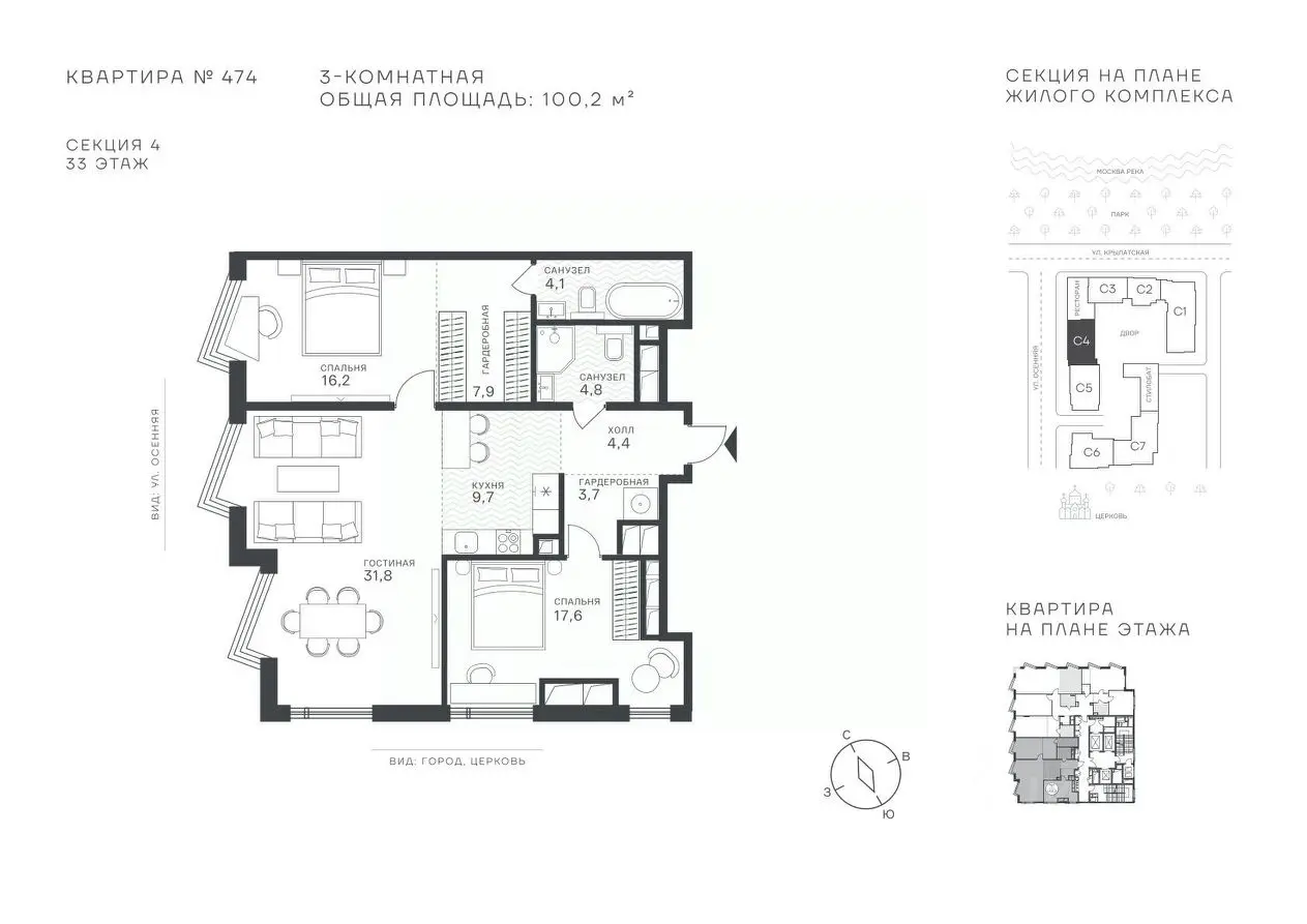 Планировка