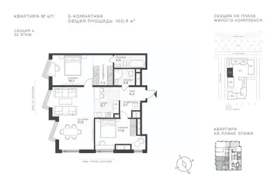 Планировка