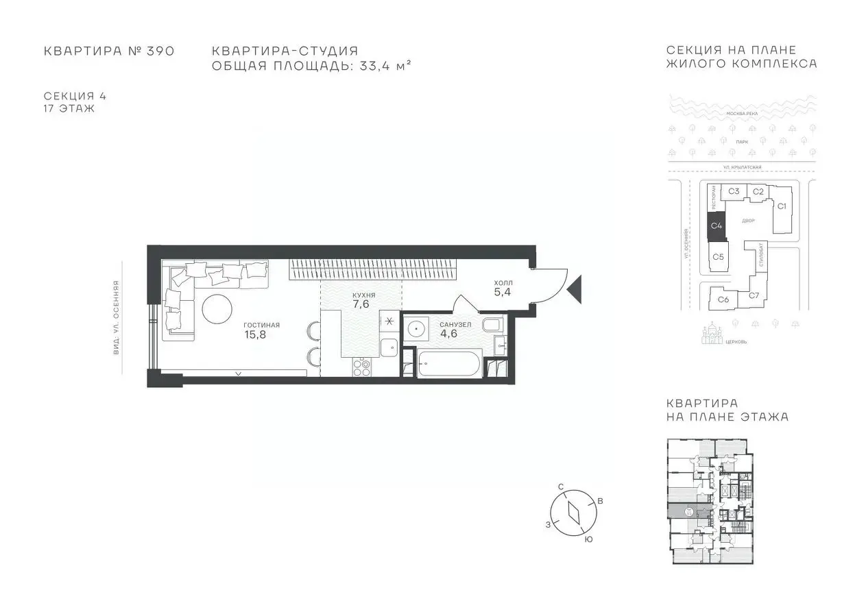 Планировка