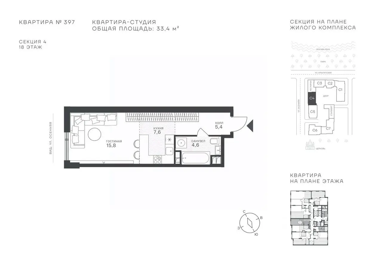 Планировка