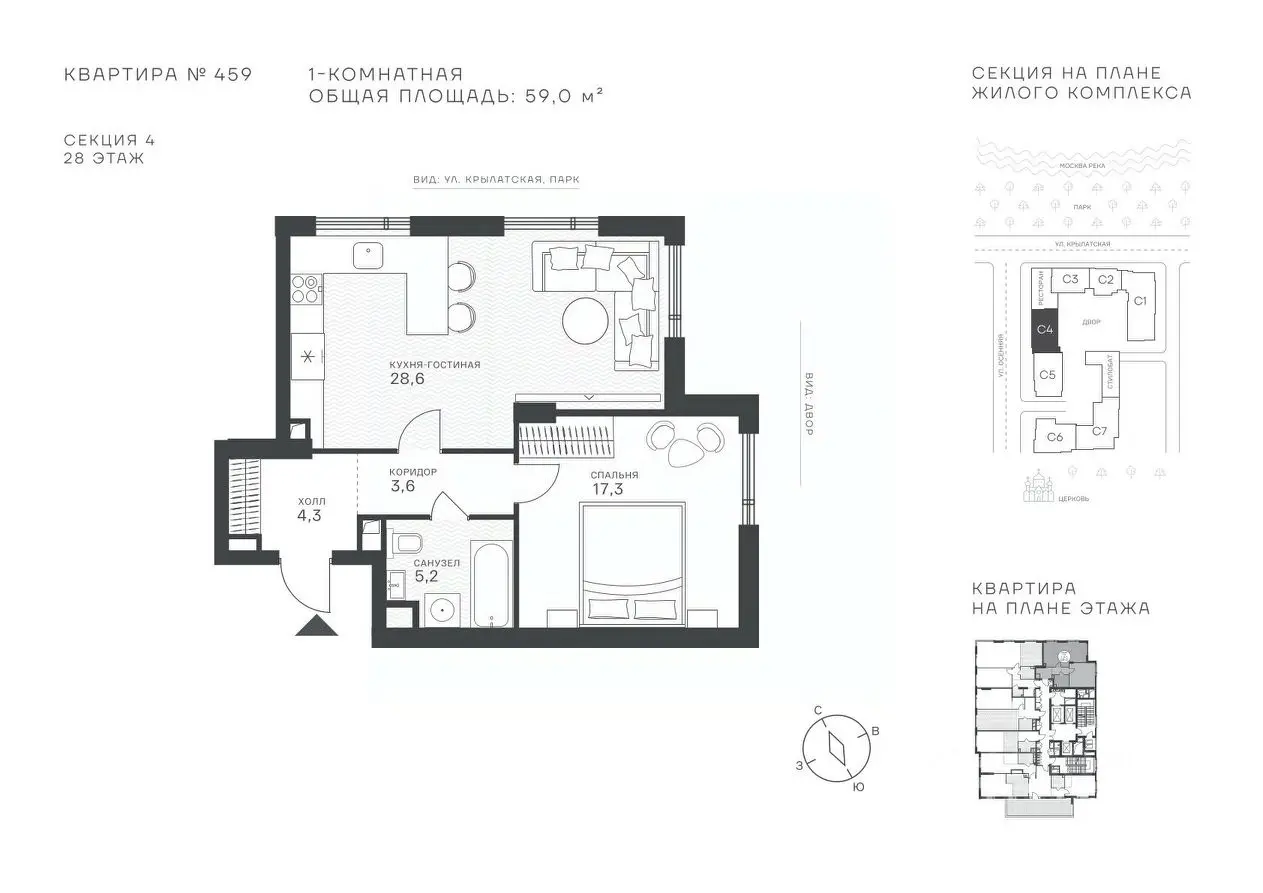 Планировка