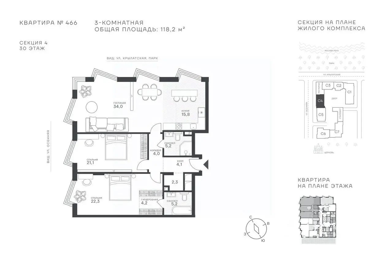 Планировка