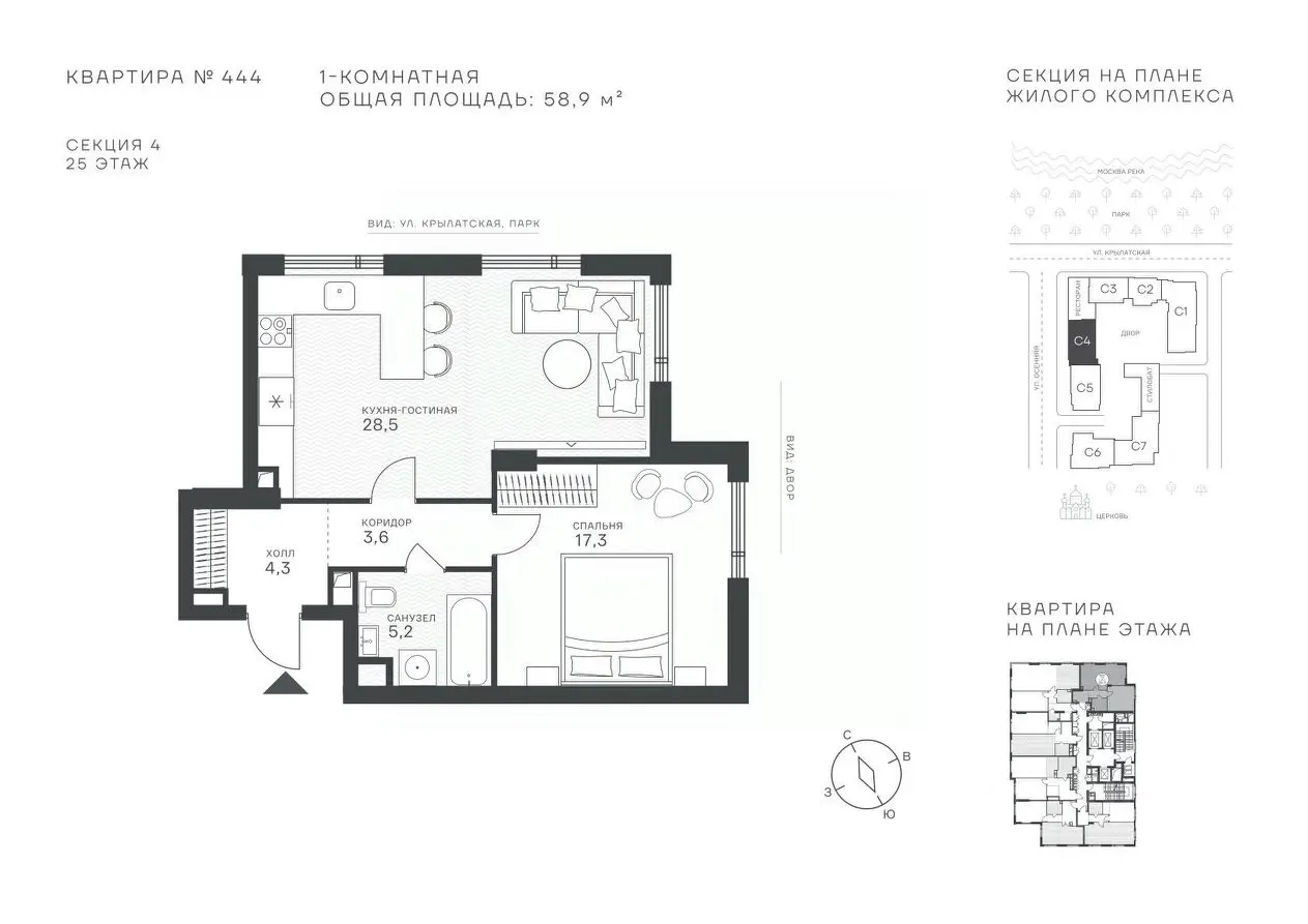 Планировка