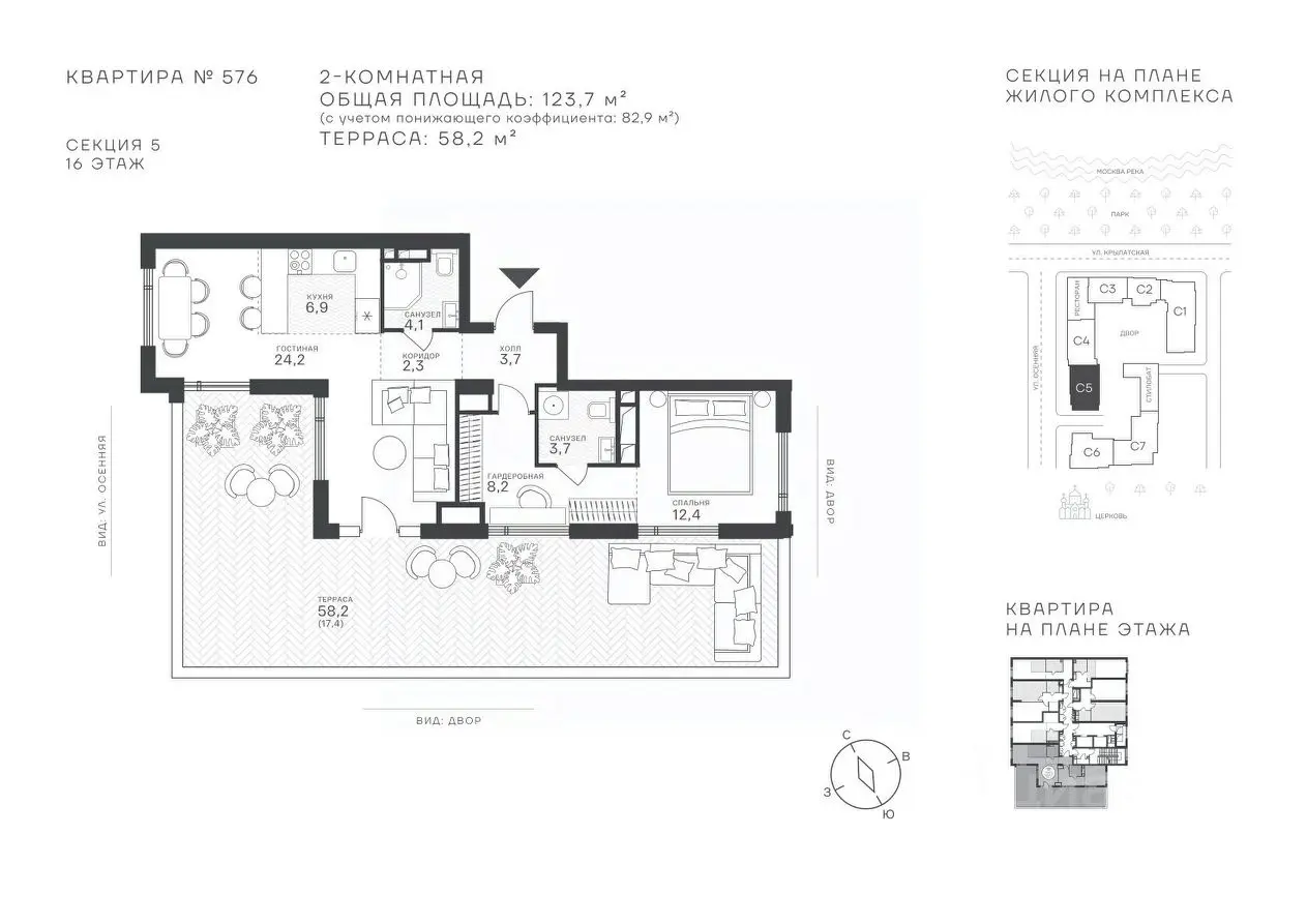 Планировка