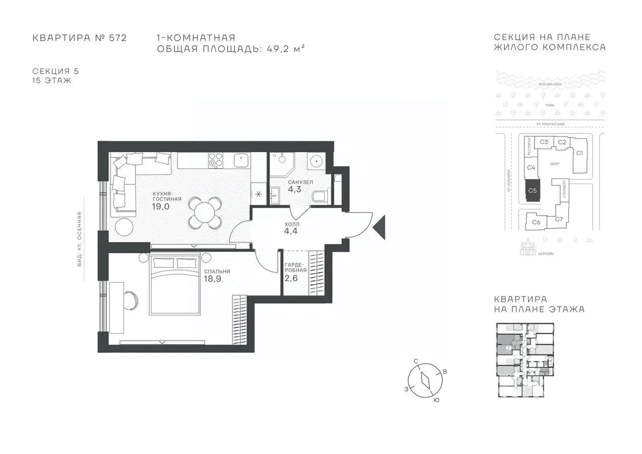 Планировка