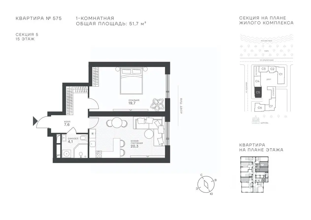 Планировка