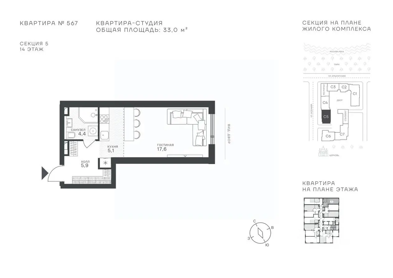 Планировка