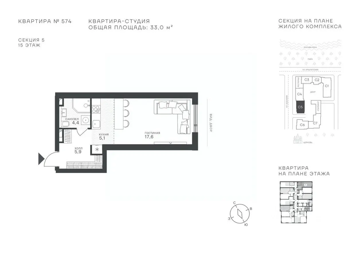 Планировка