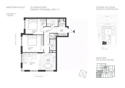 Планировка