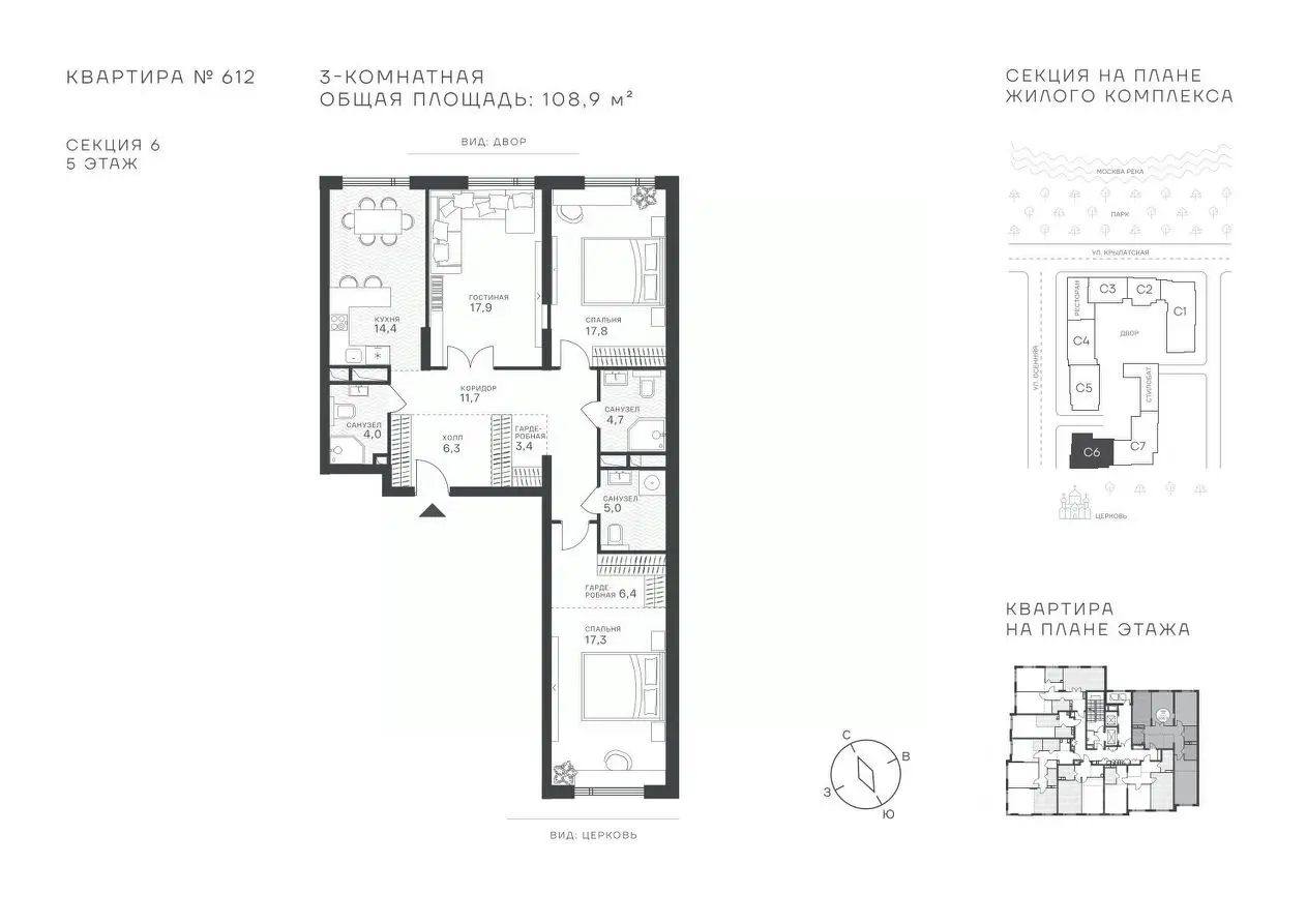 Планировка