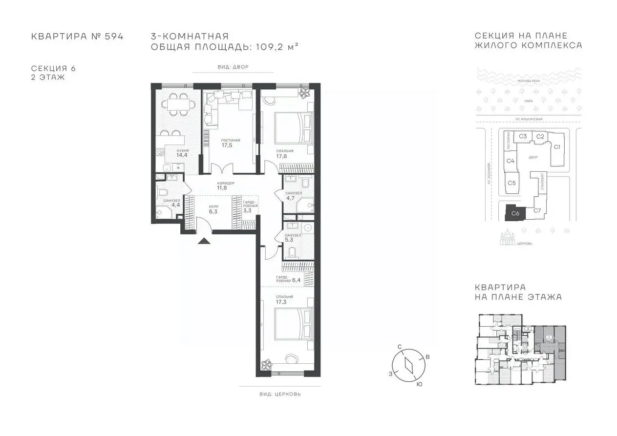 Планировка