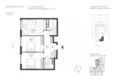 Планировка