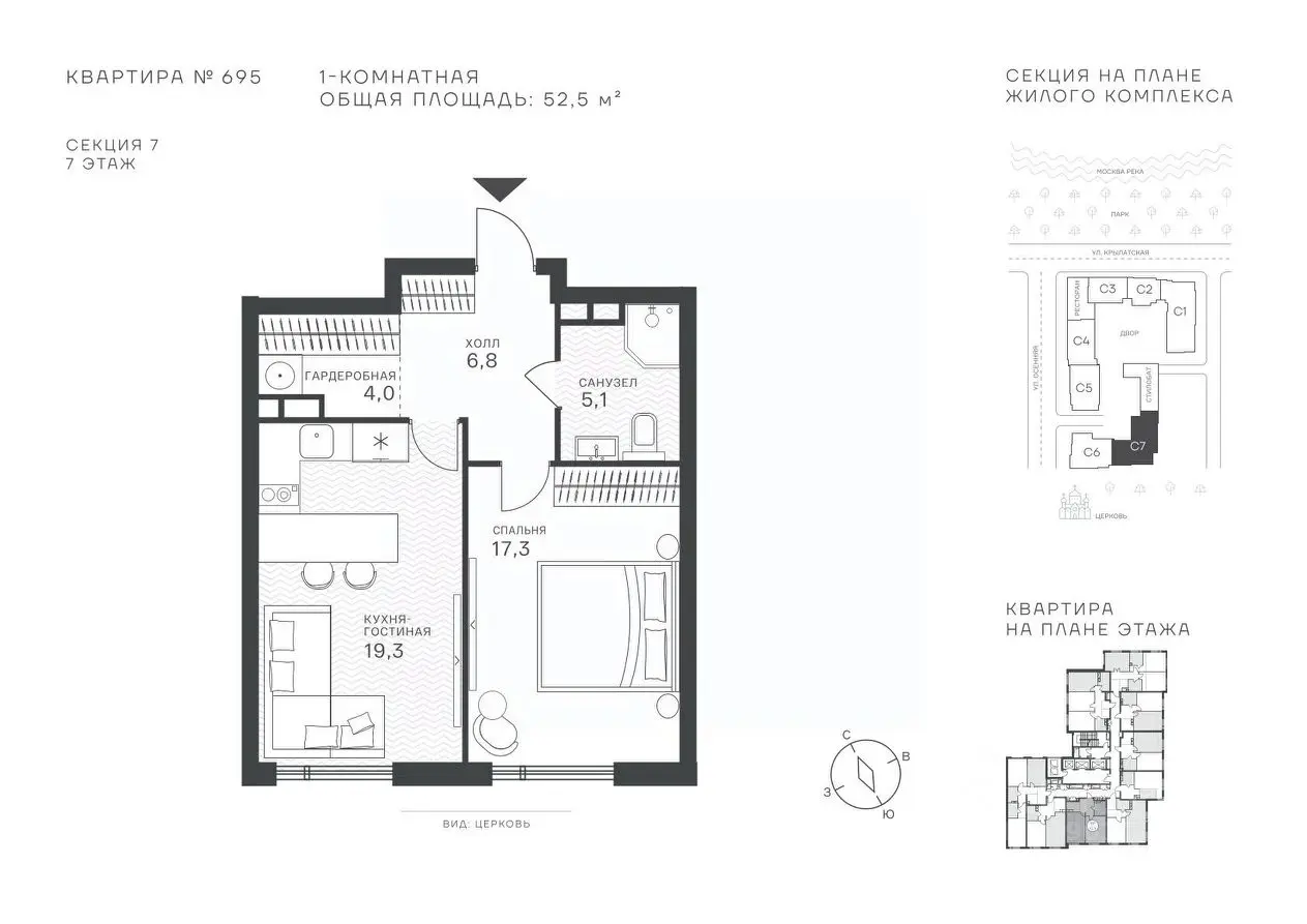 Планировка