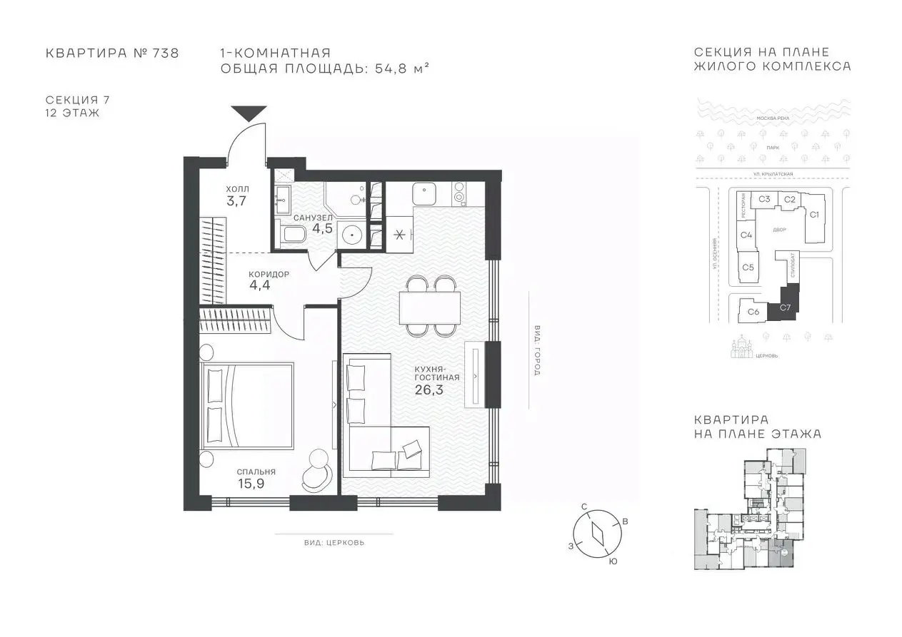 Планировка