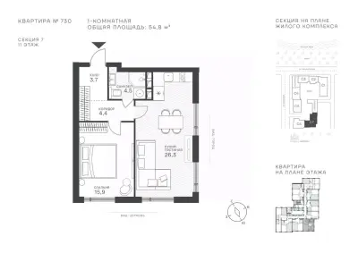 Планировка