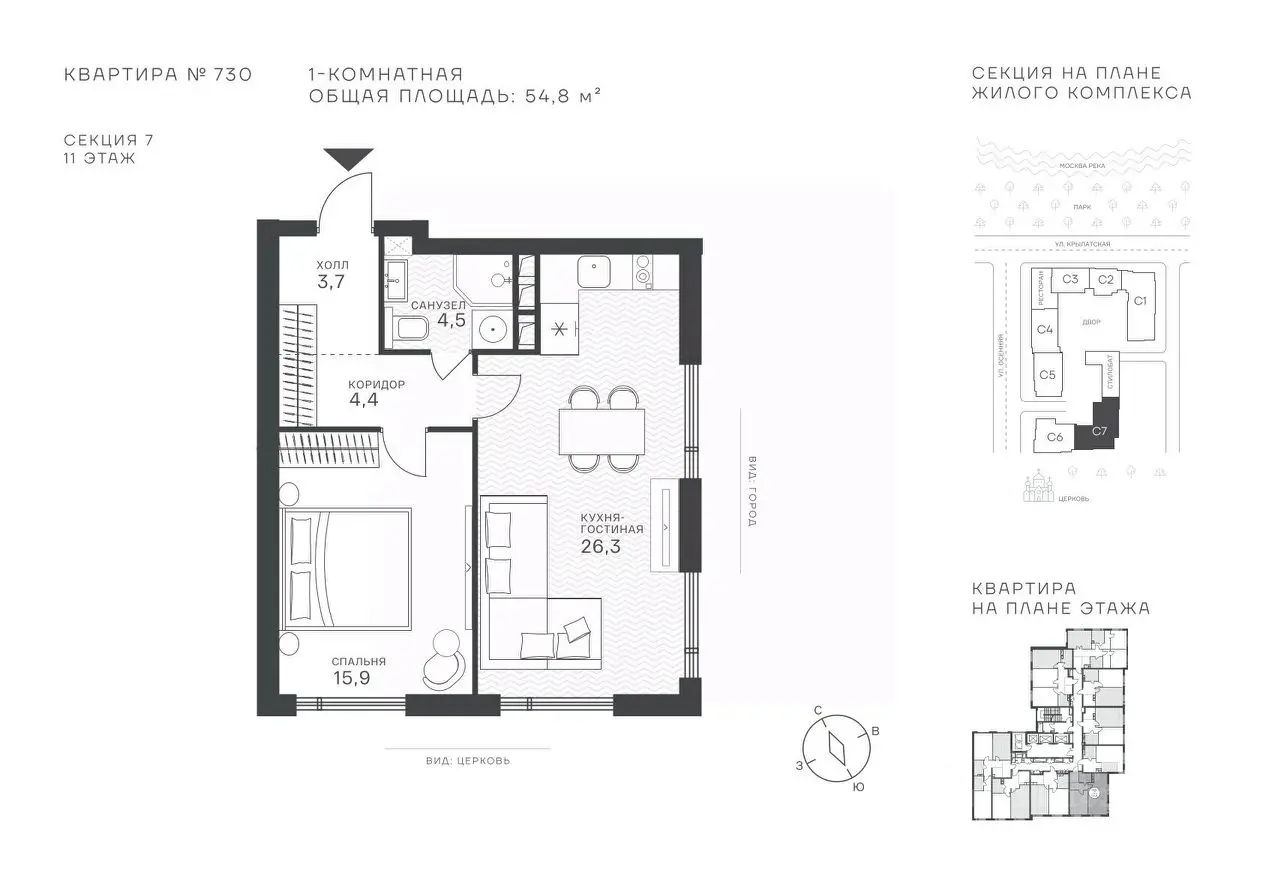 Планировка