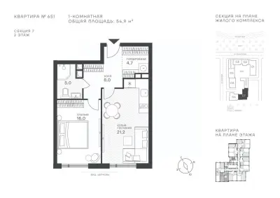 Планировка