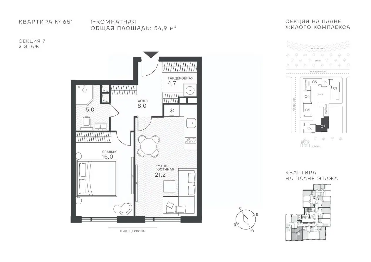 Планировка