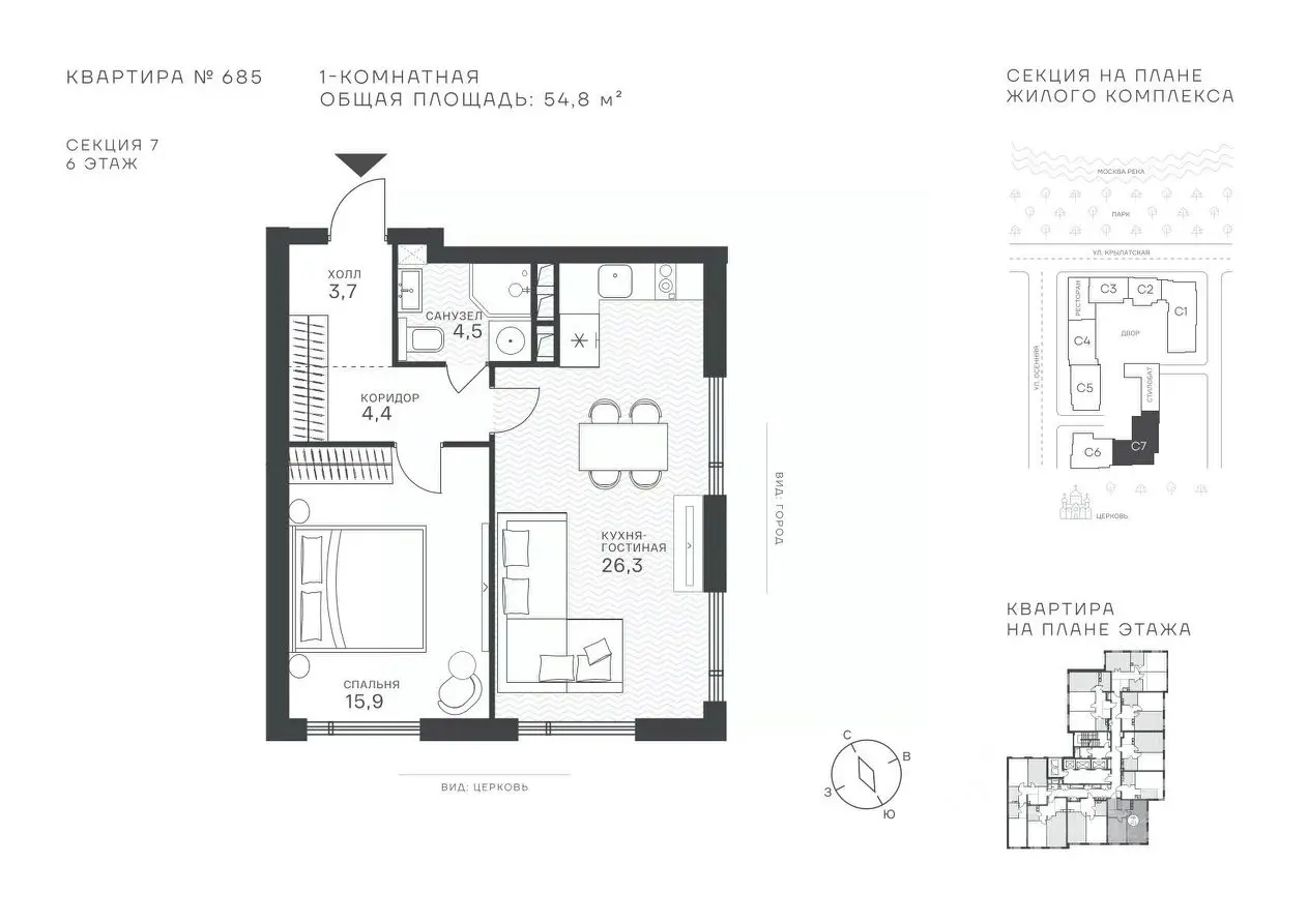 Планировка