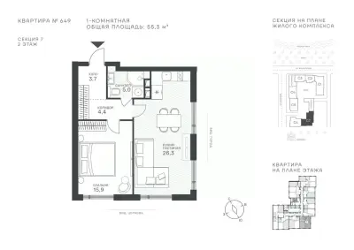 Планировка