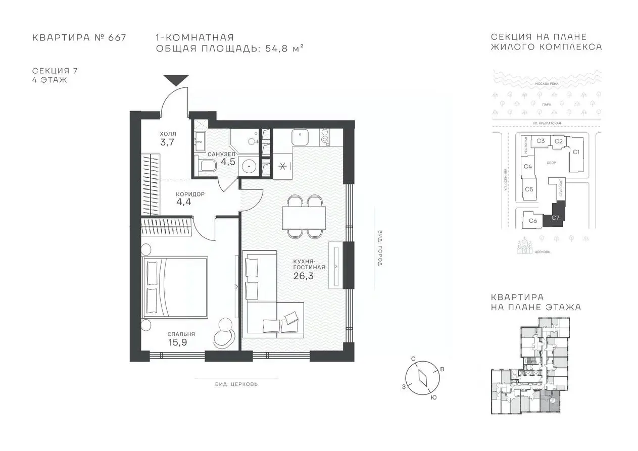 Планировка