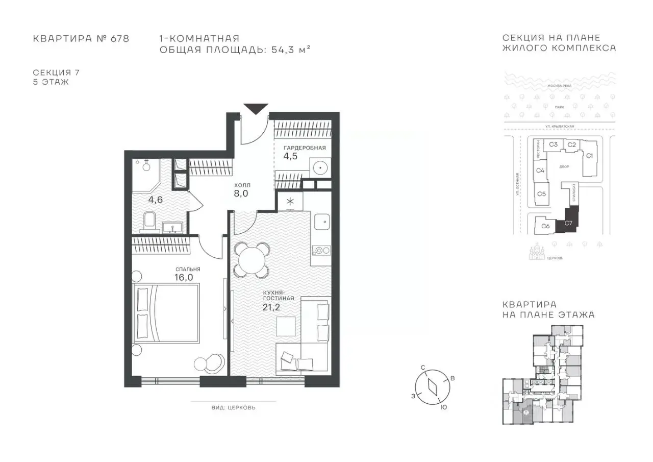 Планировка