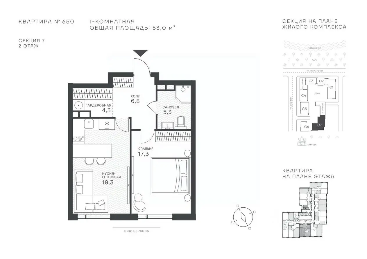 Планировка