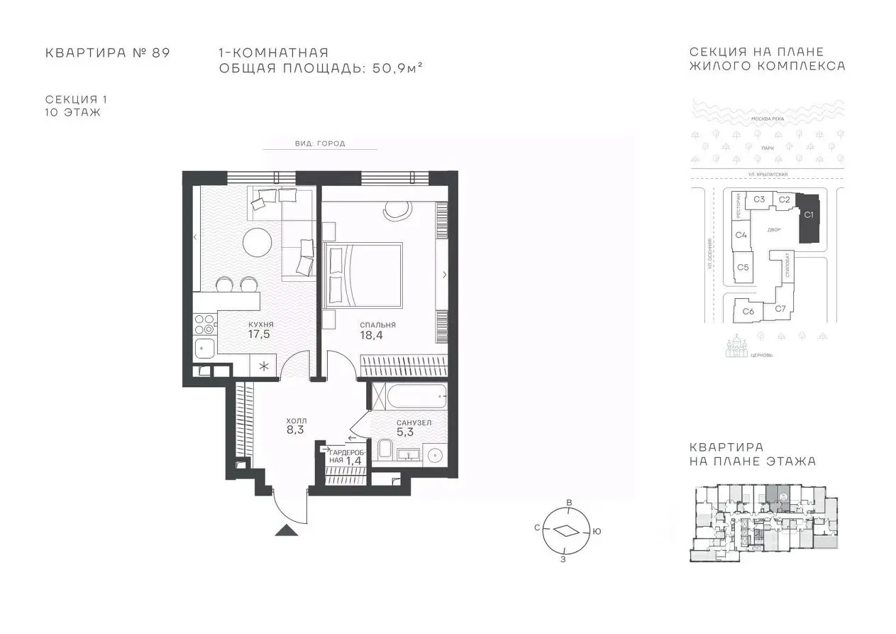 Планировка