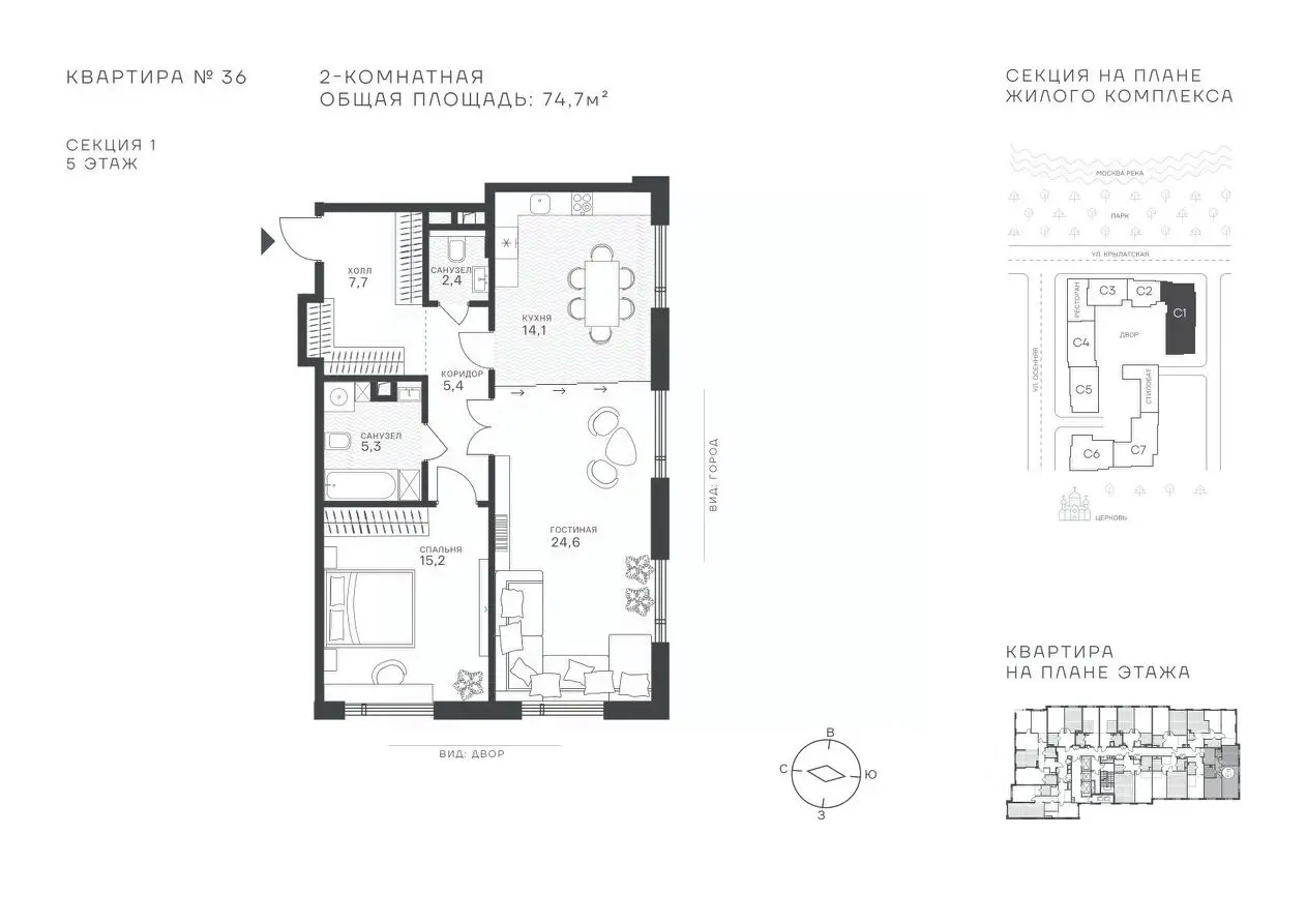 Планировка